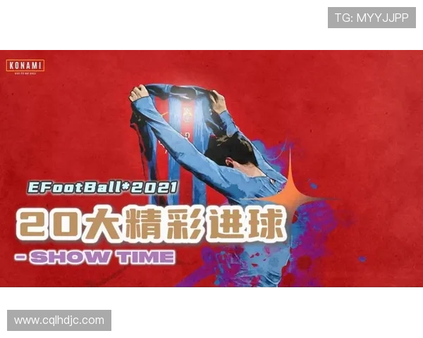 进球瞬间成就足球梦想从默默无闻到闪耀球场的传奇之路 进球瞬间成就足球梦想从默默无闻到闪耀球场的传奇之路