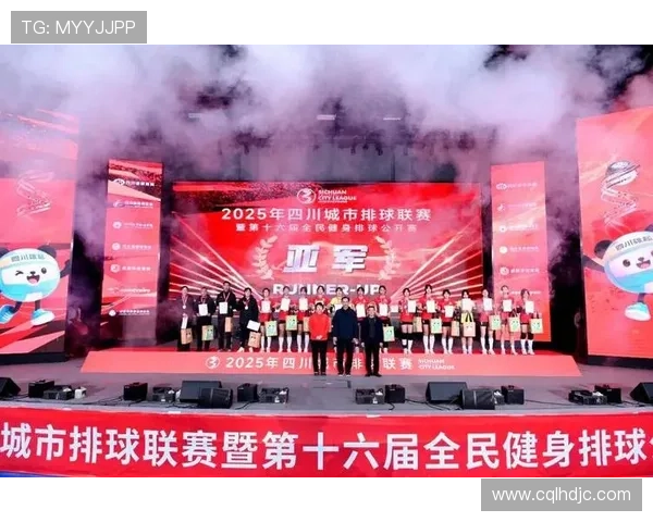 成都排球队在全国排球比赛经验排行榜中荣获第三名的辉煌成就